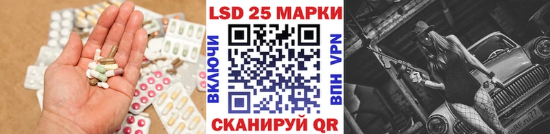 блэк спрут рабочий сайт  купить наркоту  Анжеро-Судженск  Лсд 25 экстази кислота 