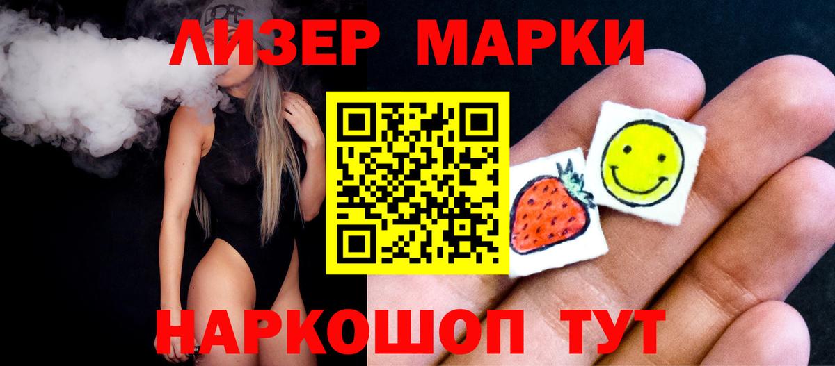 Экстази  Марихуана  Кокаин  Мефедрон   АМФЕТАМИН кристаллы  Анжеро-Судженск  Конопля  Меф МЯУ МЯУ   ГАШ  ГАШ 