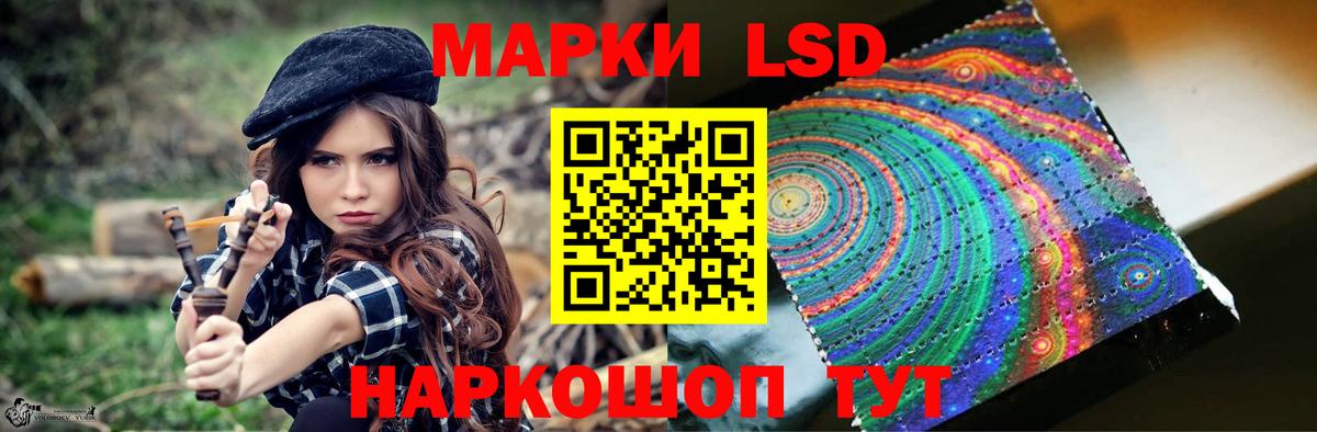 LSD-25 экстази ecstasy  LSD-25 экстази  Анжеро-Судженск  ЛСД экстази ecstasy 