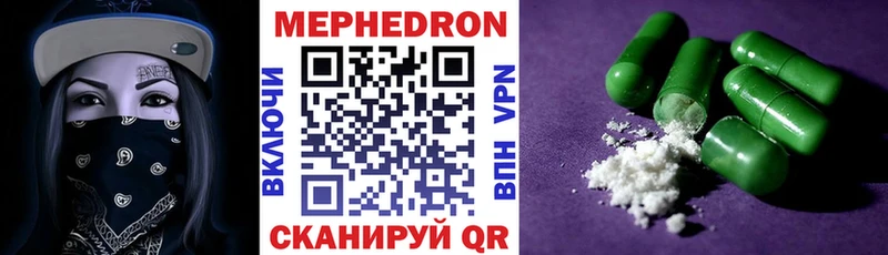 Меф mephedrone Анжеро-Судженск