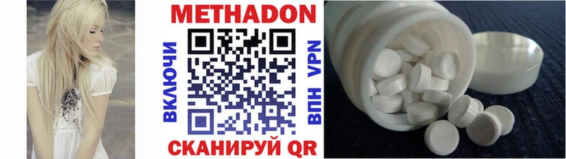 закладки  Анжеро-Судженск  Метадон белоснежный 