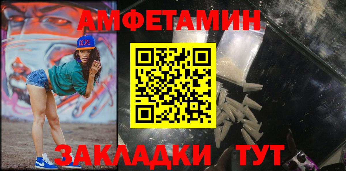 Метамфетамин Methamphetamine  Метамфетамин Methamphetamine  Анжеро-Судженск 