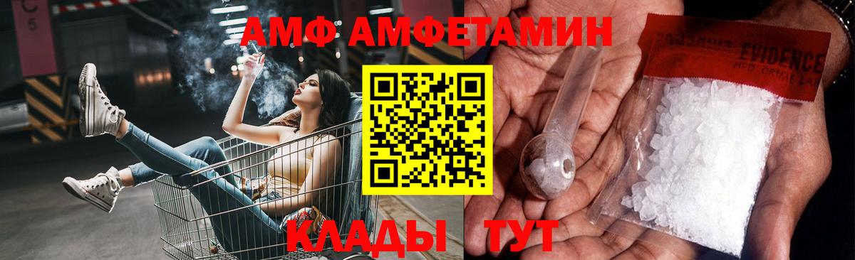 Метамфетамин Methamphetamine Анжеро-Судженск