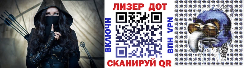 что такое   Анжеро-Судженск  Марки NBOMe 1,8мг 
