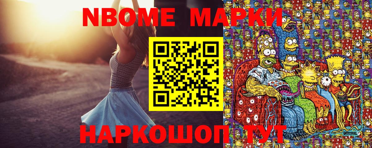 купить наркотики сайты  Наркотические марки 1,5мг  Наркотические марки 1,5мг  Вход с VPN  Анжеро-Судженск 