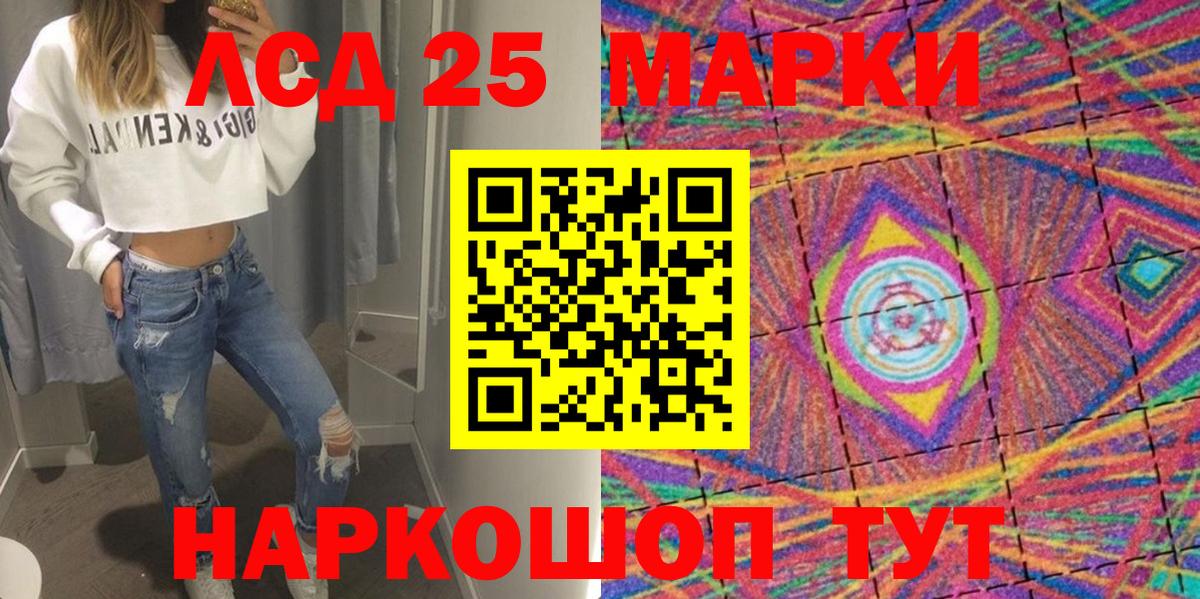 Марки NBOMe 1,5мг  Анжеро-Судженск  Марки NBOMe 1,5мг 