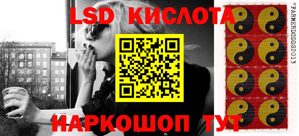 Наркотические марки 1,8мг Анжеро-Судженск