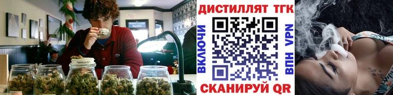 ТГК жижа  где купить наркоту  kraken вход  Анжеро-Судженск 