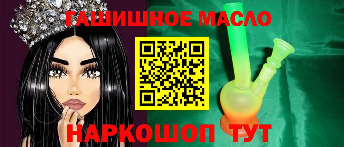 Дистиллят ТГК жижа Анжеро-Судженск