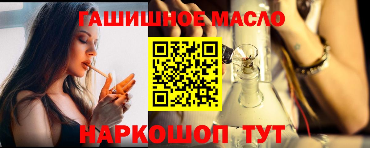 Дистиллят ТГК Wax  ТГК концентрат  Анжеро-Судженск  Вход с VPN 