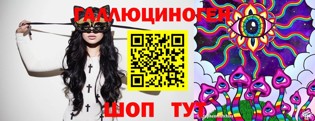 Галлюциногенные грибы Magic Shrooms Анжеро-Судженск