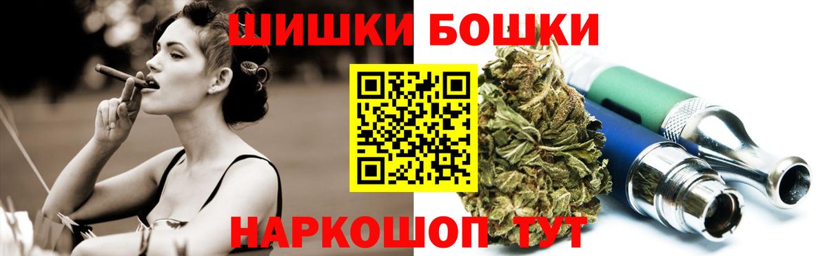 Бошки Шишки гибрид  Марихуана ГИДРОПОН  Анжеро-Судженск  Бошки марихуана White Widow  Вход с VPN  Каннабис Amnesia 