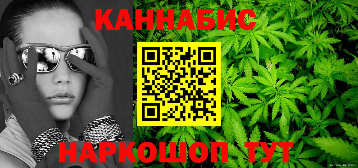 Бошки марихуана сатива Анжеро-Судженск