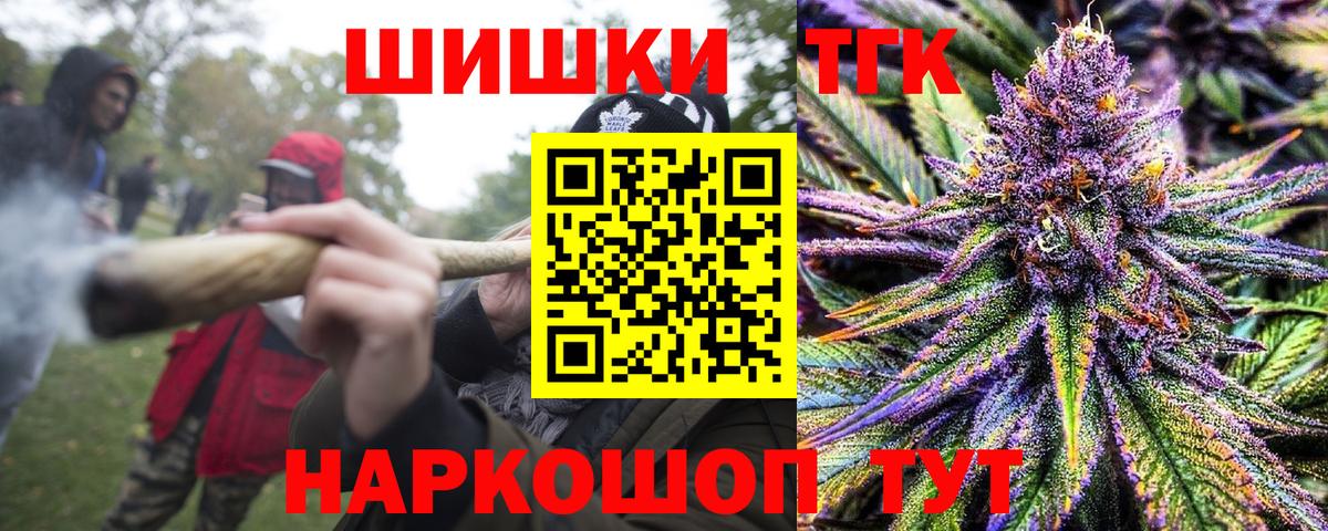 Бошки марихуана SATIVA & INDICA Анжеро-Судженск
